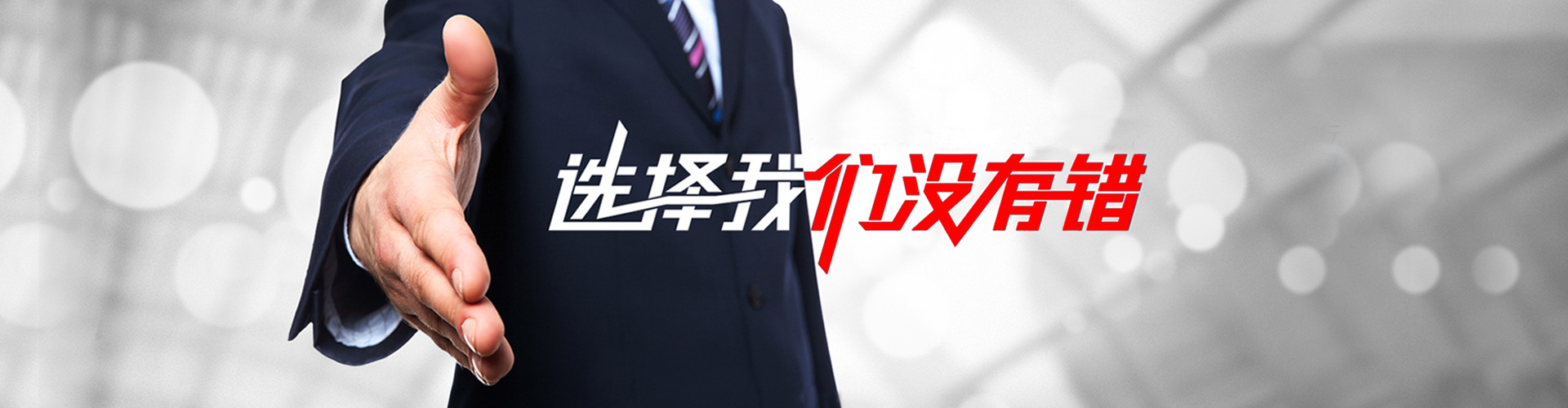 五大连池2
