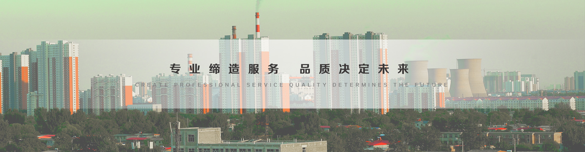 五大连池3